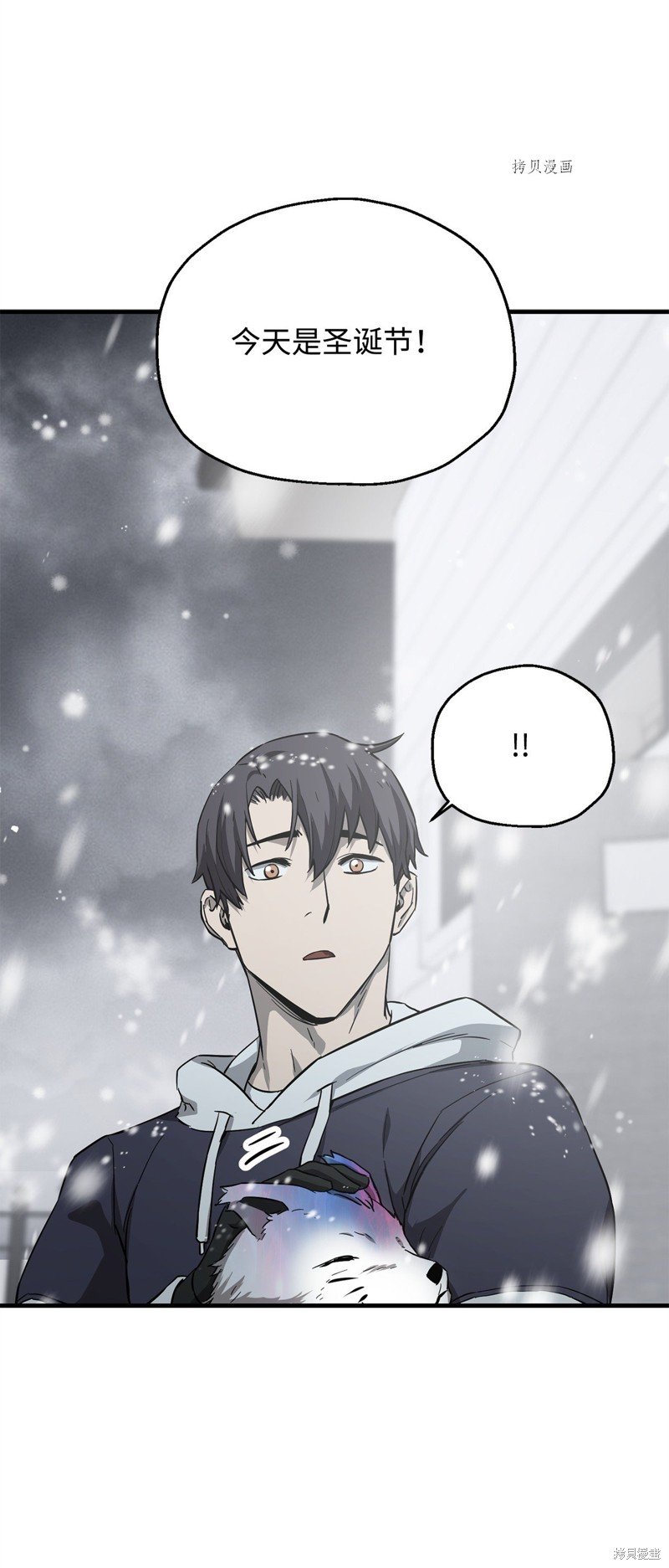 第85话