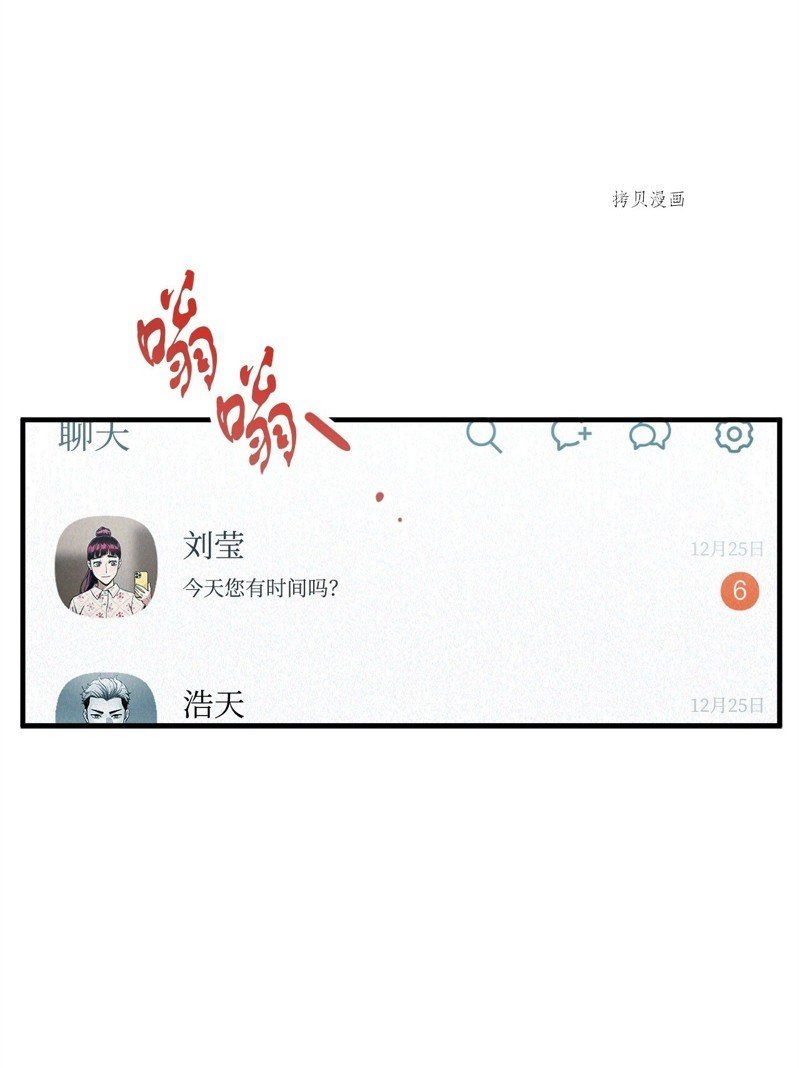 第85话