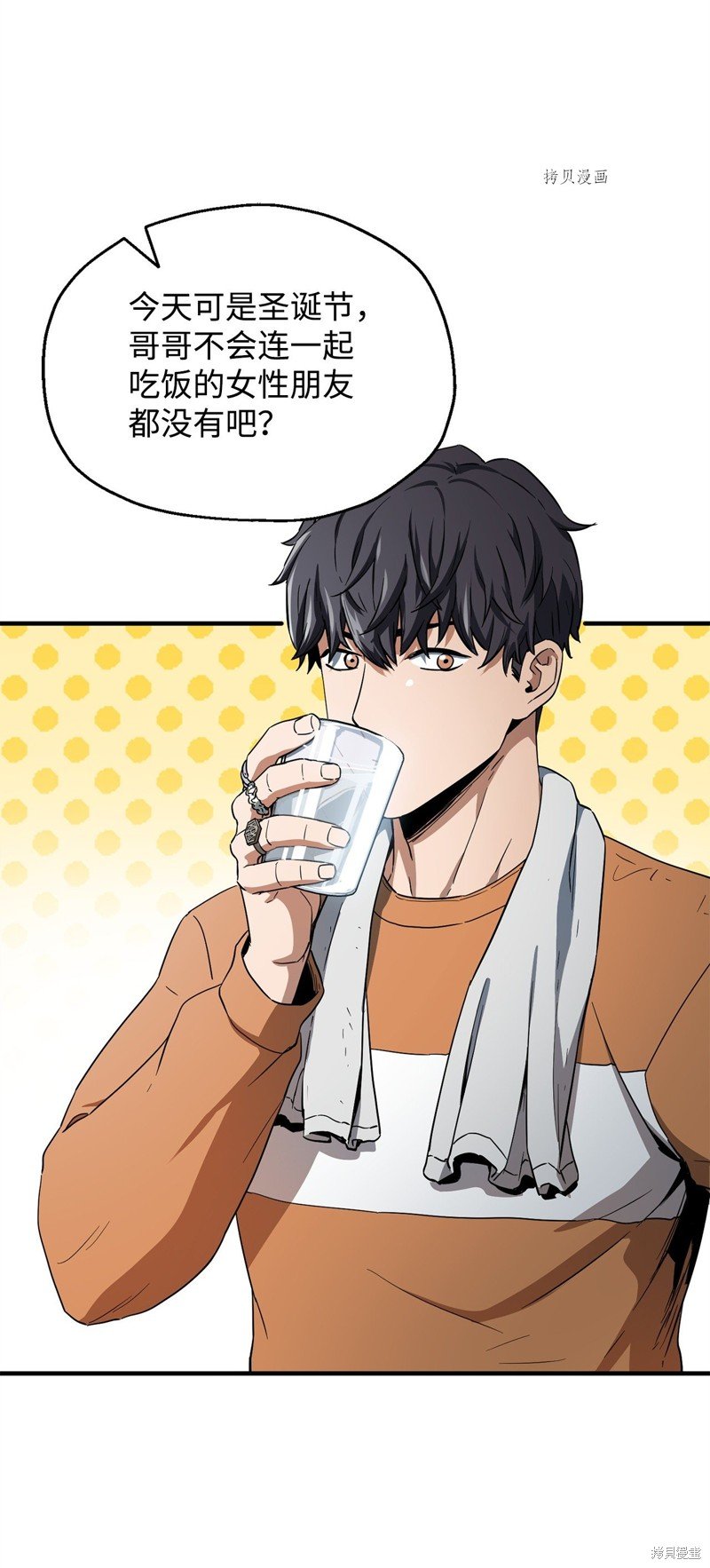 第86话