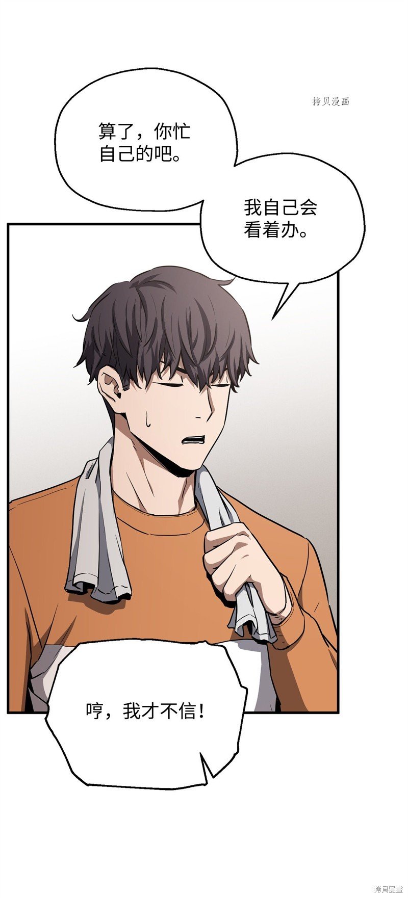第86话
