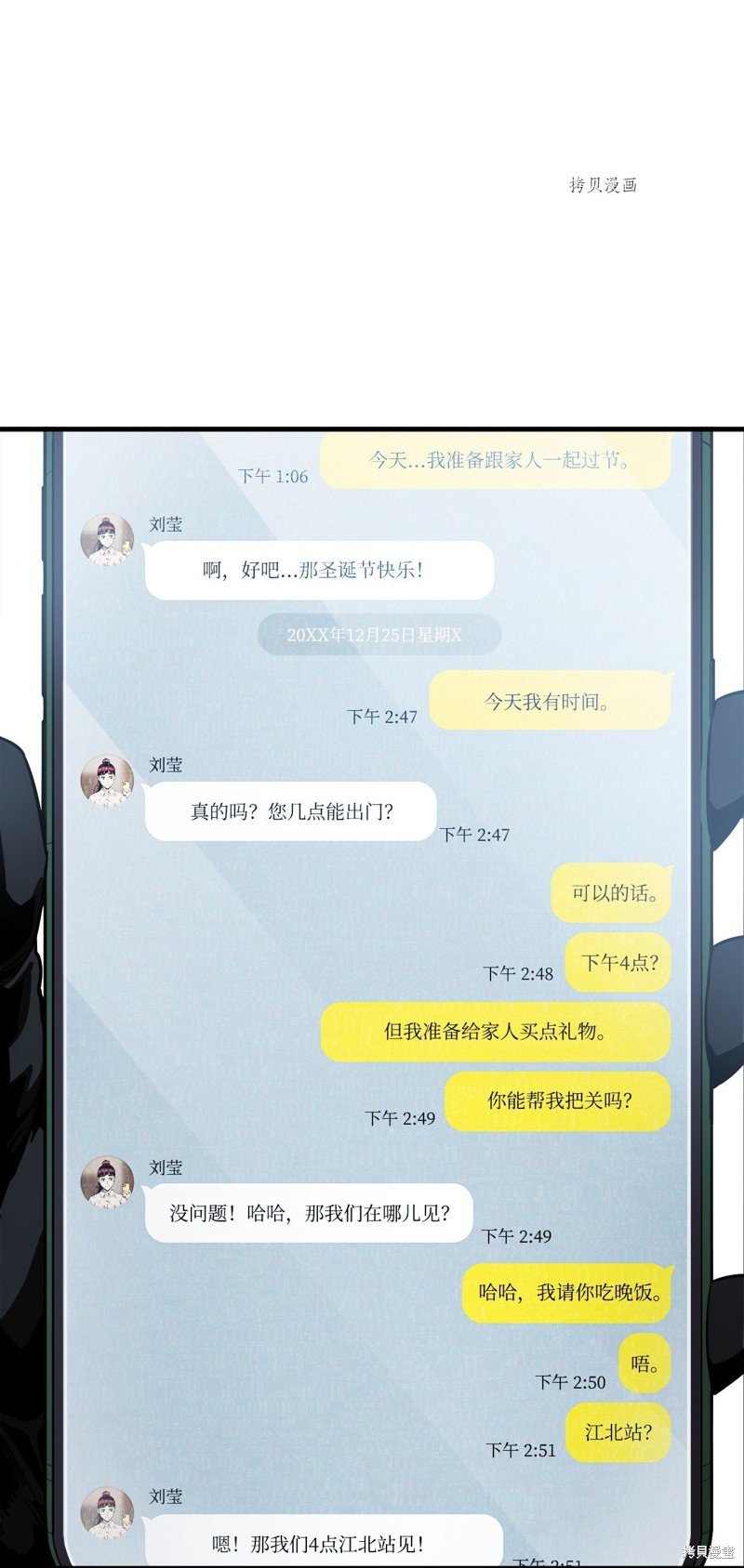 第86话