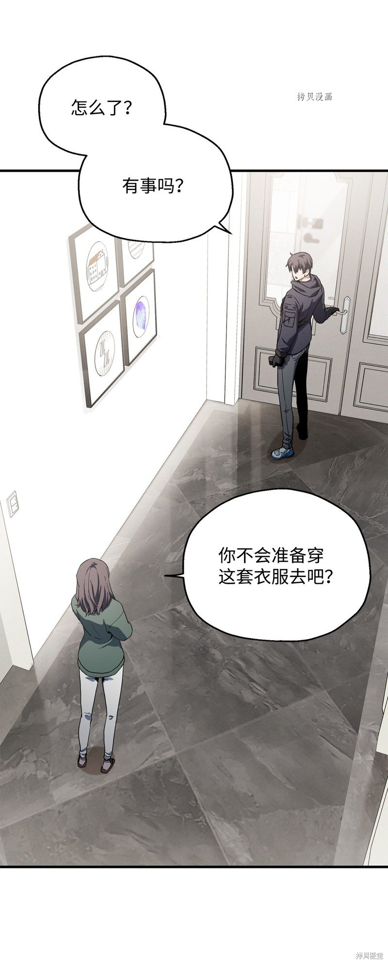 第86话