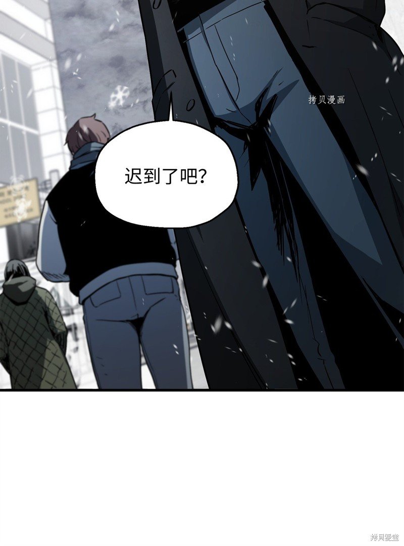 第86话