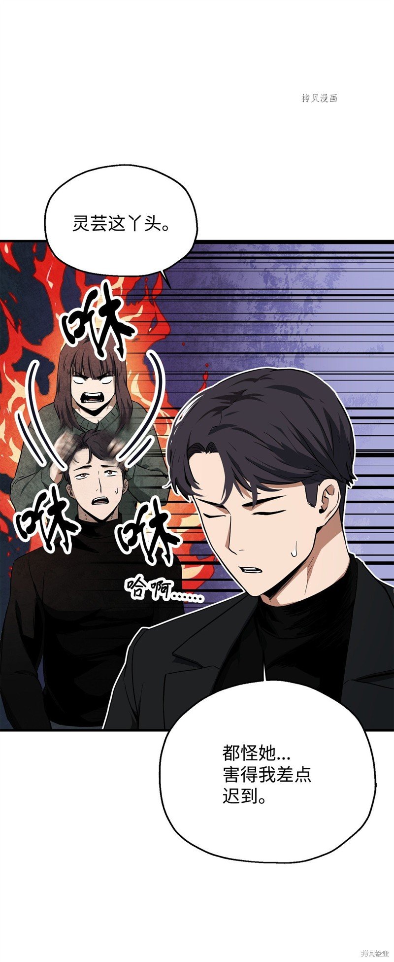 第86话