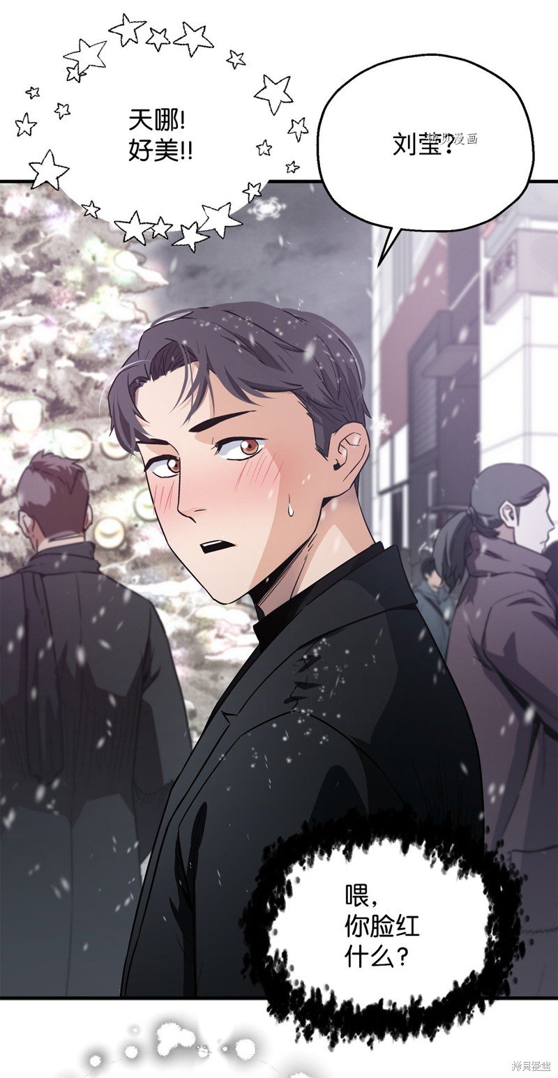 第86话
