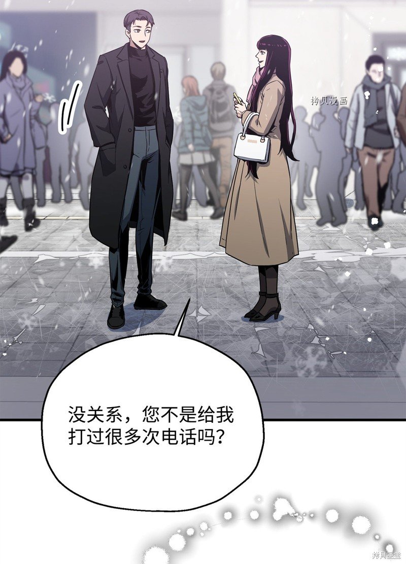 第86话