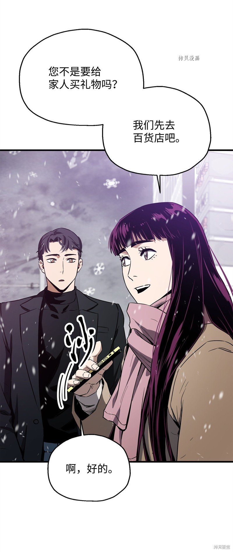 第86话