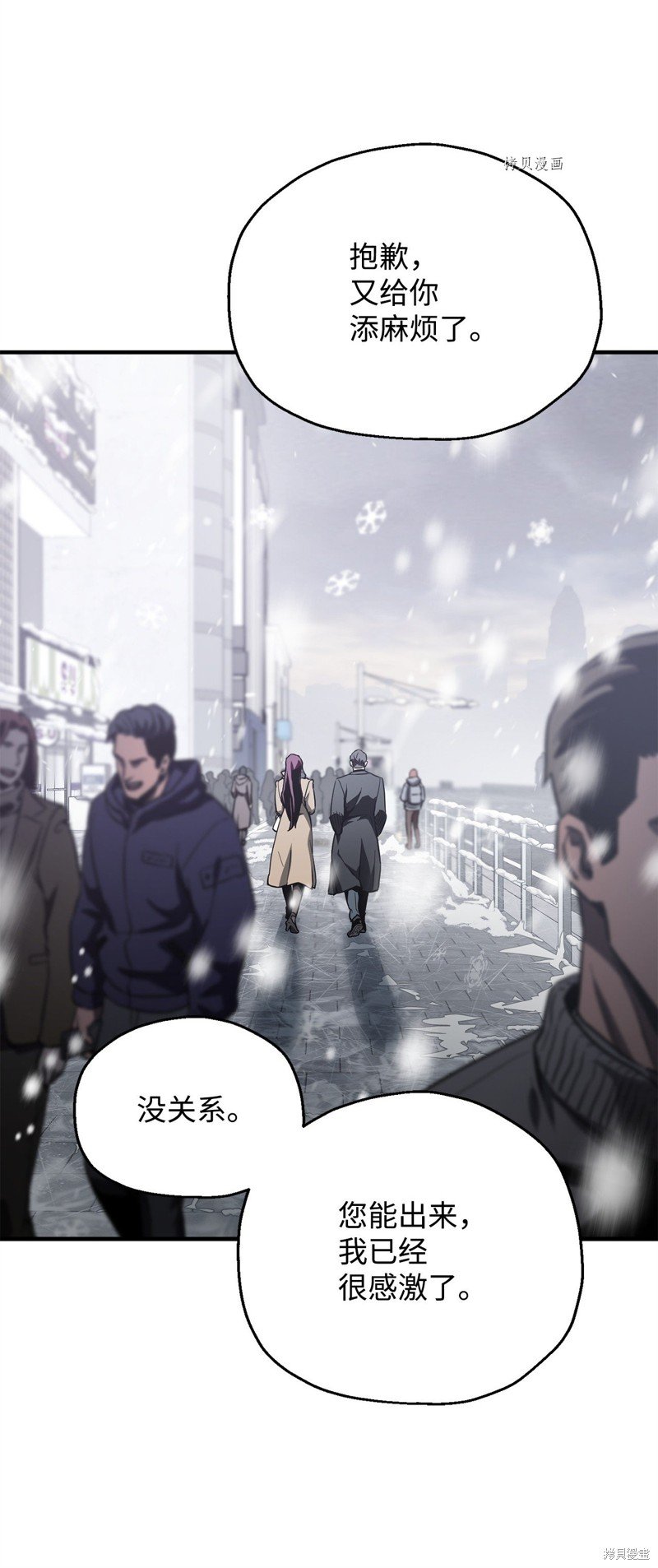 第86话