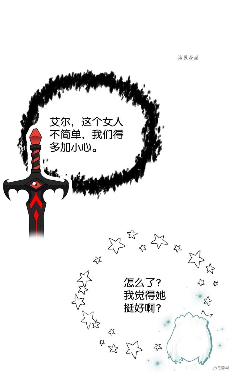第86话
