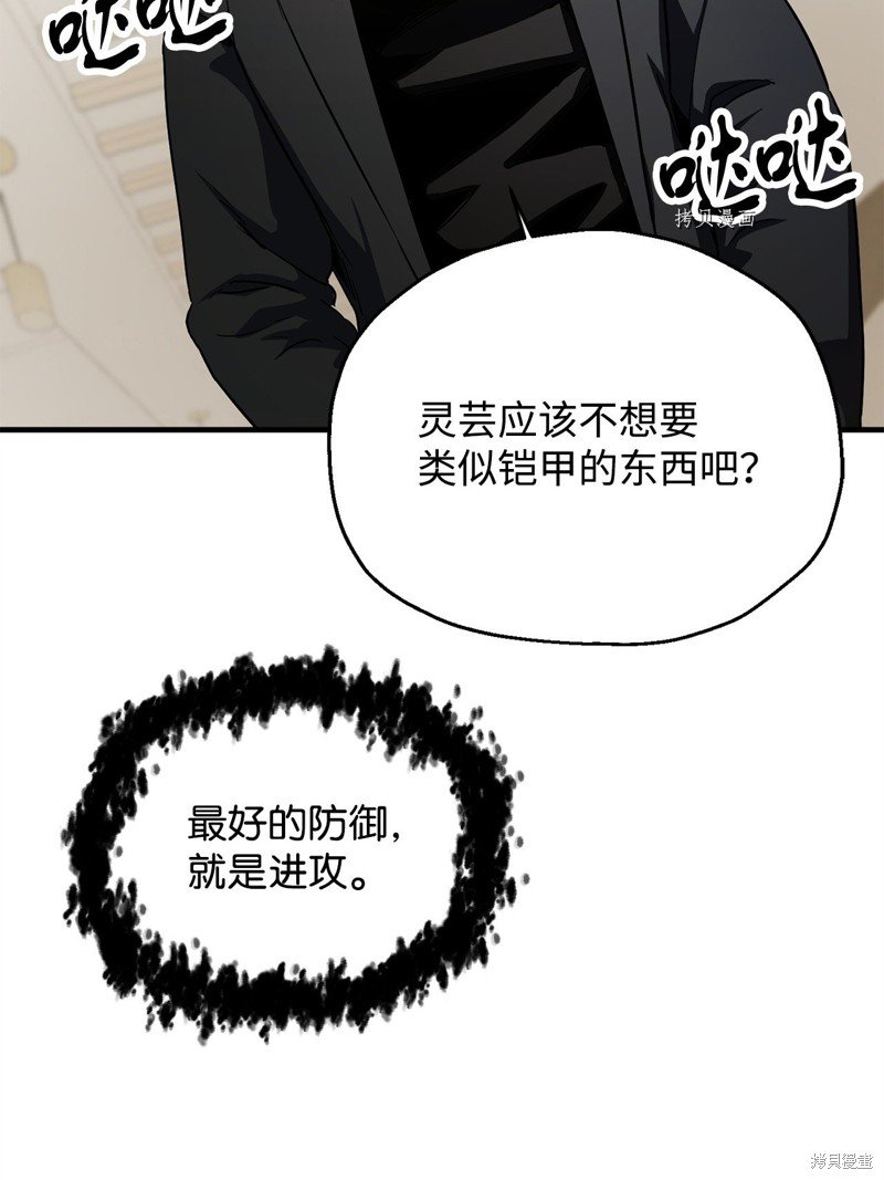第86话