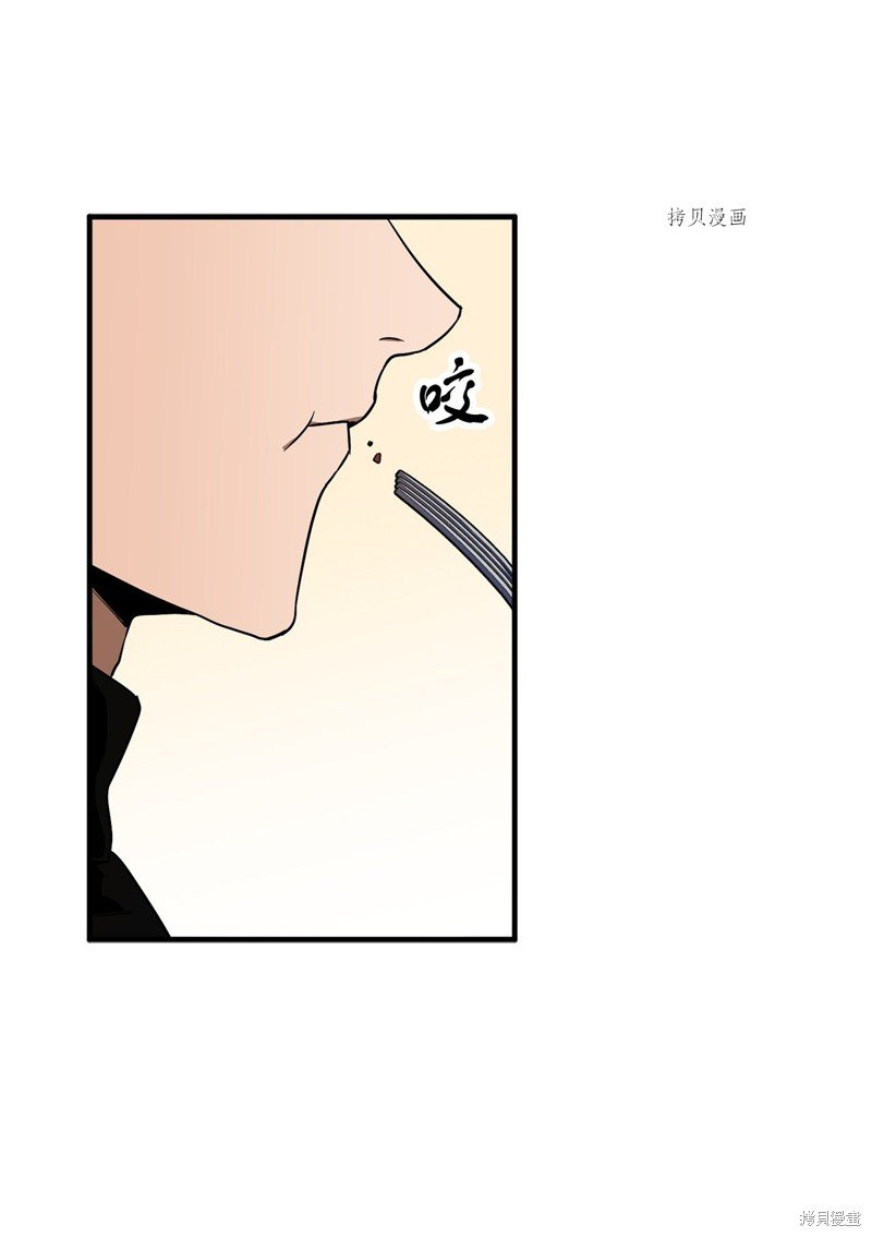 第86话