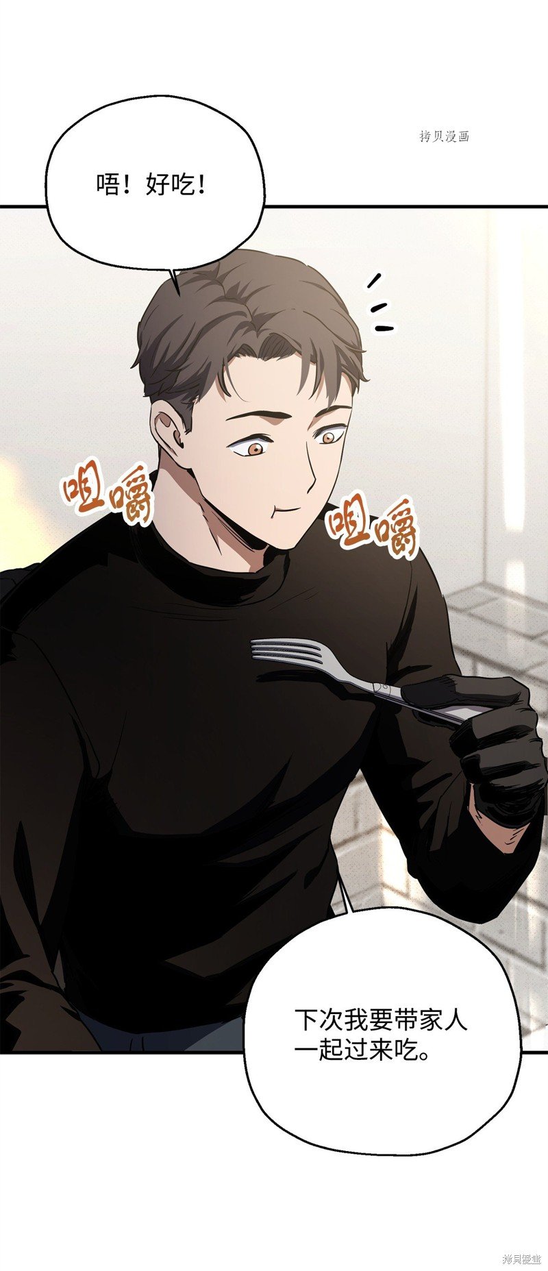 第86话