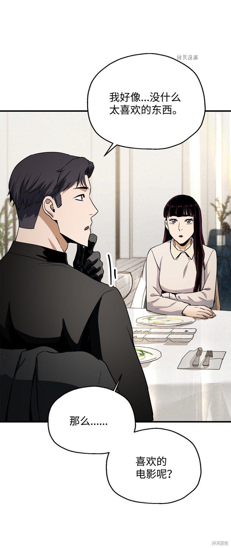 第86话