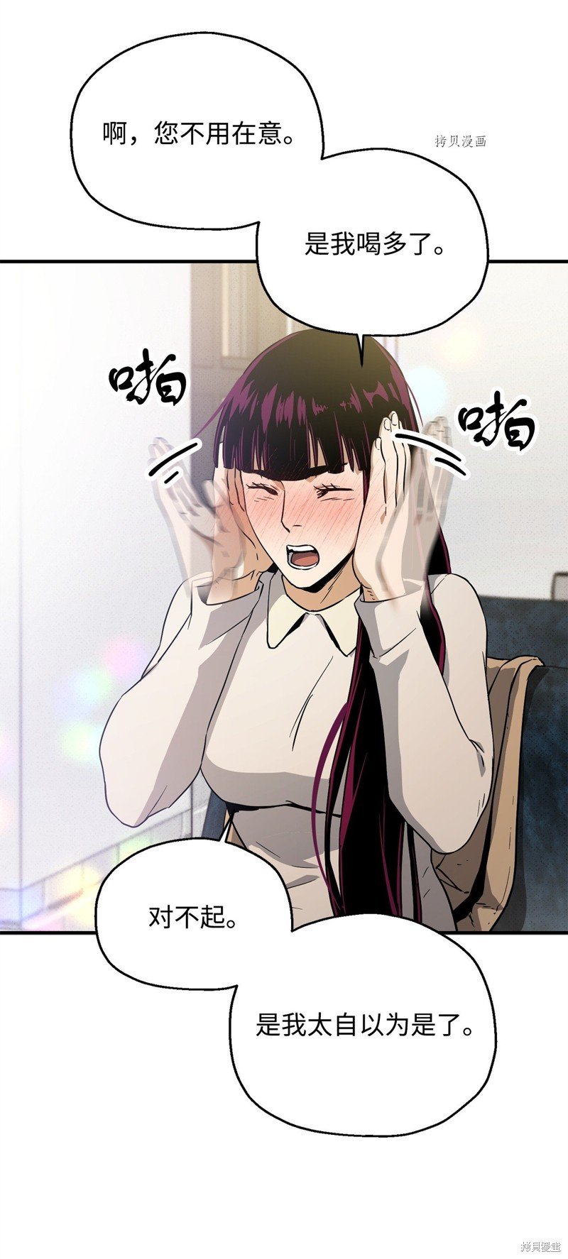 第86话