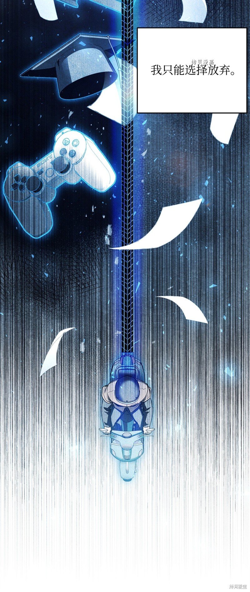 第86话