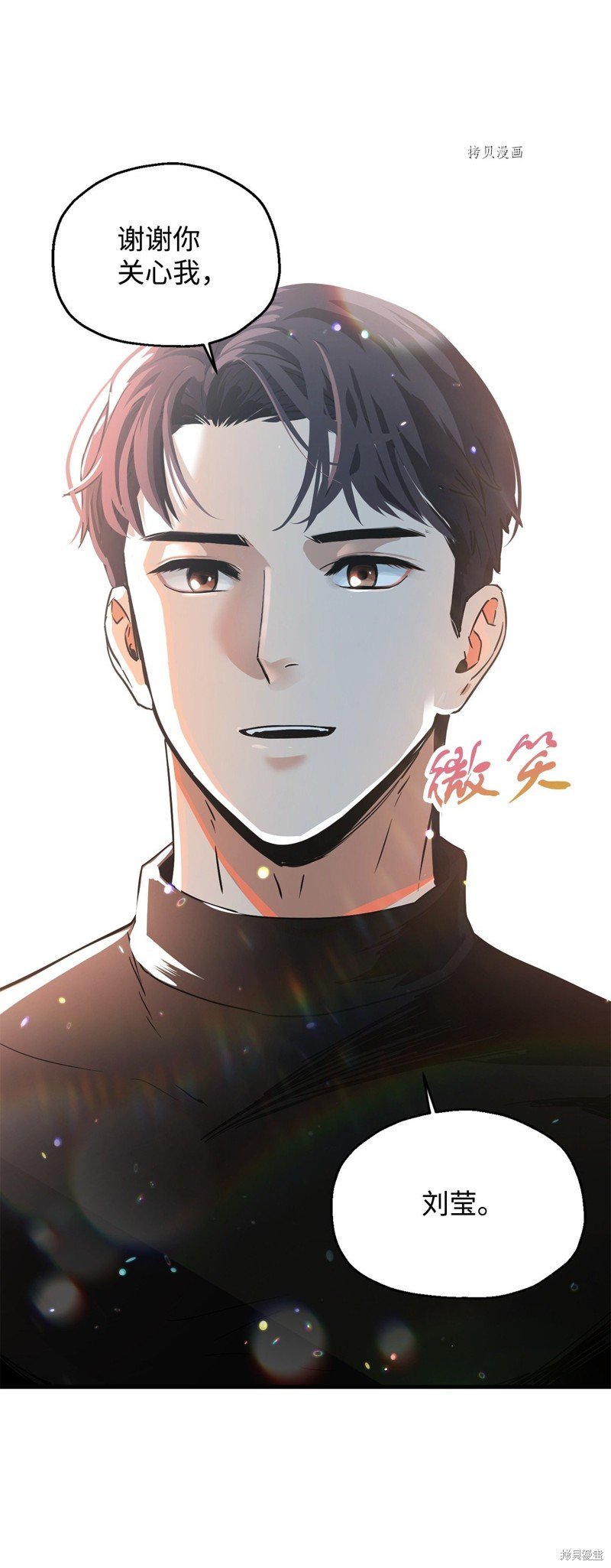 第86话