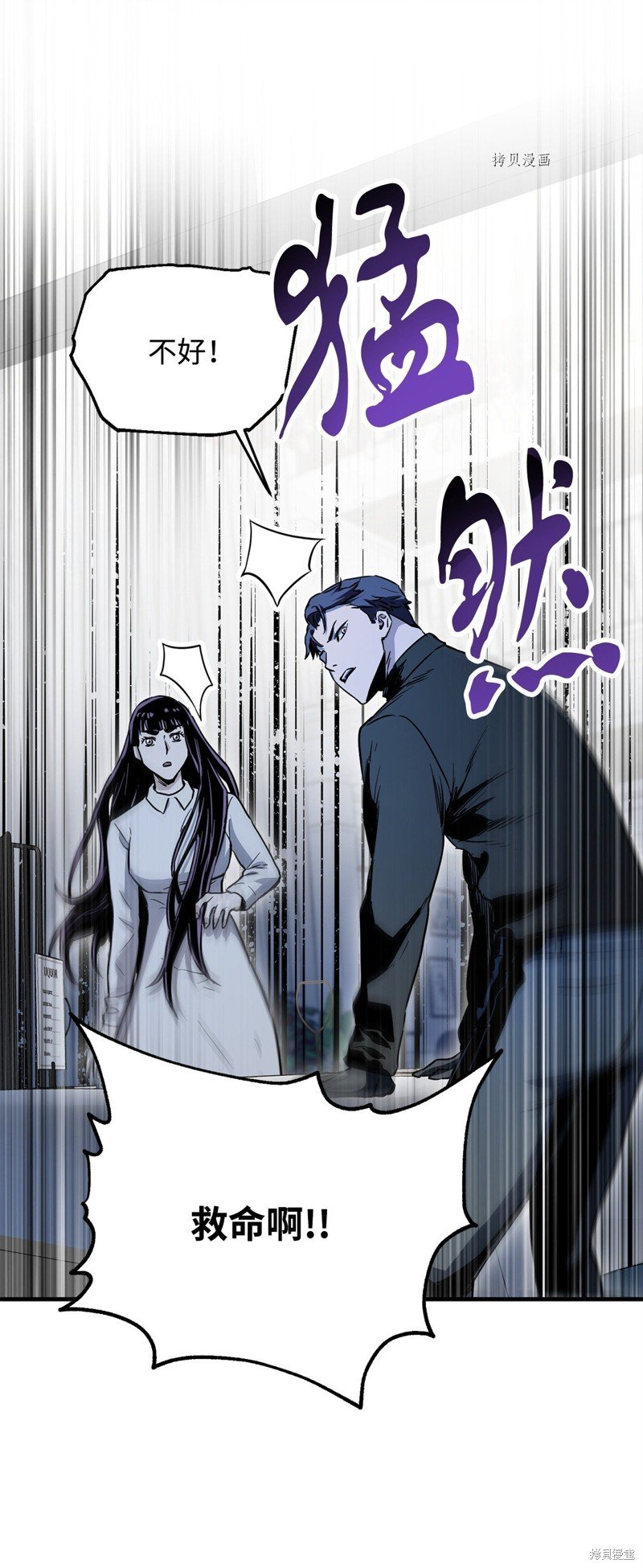 第86话