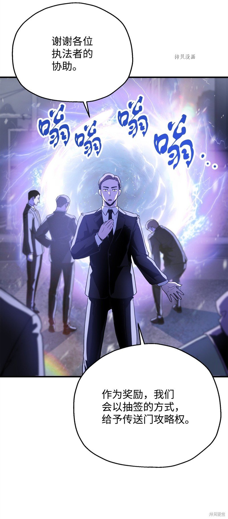 第87话