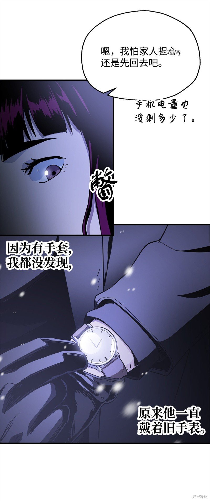 第87话