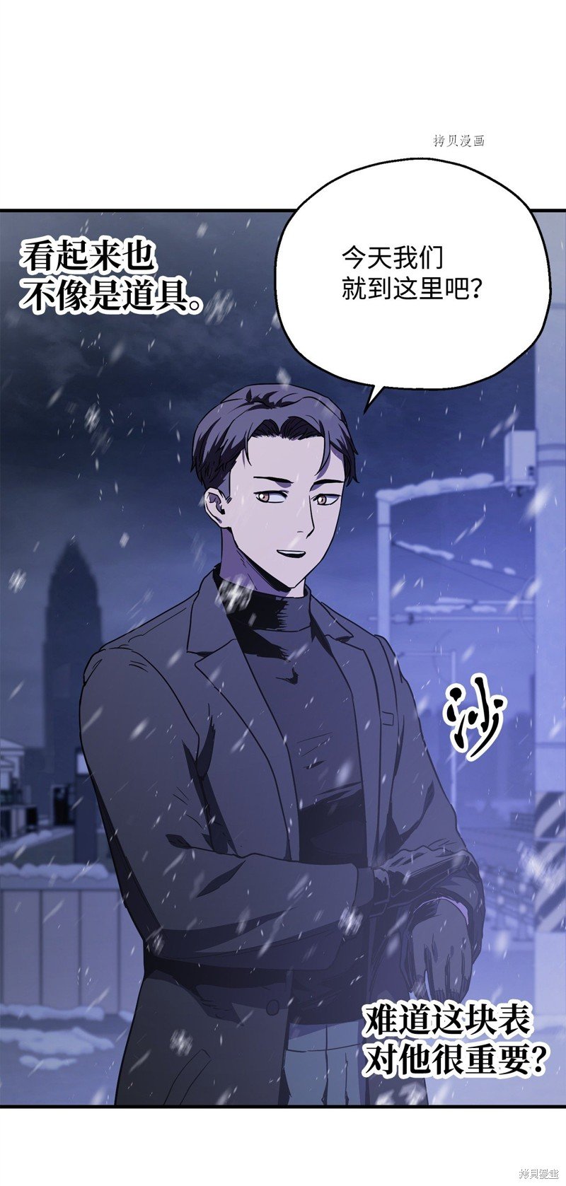 第87话