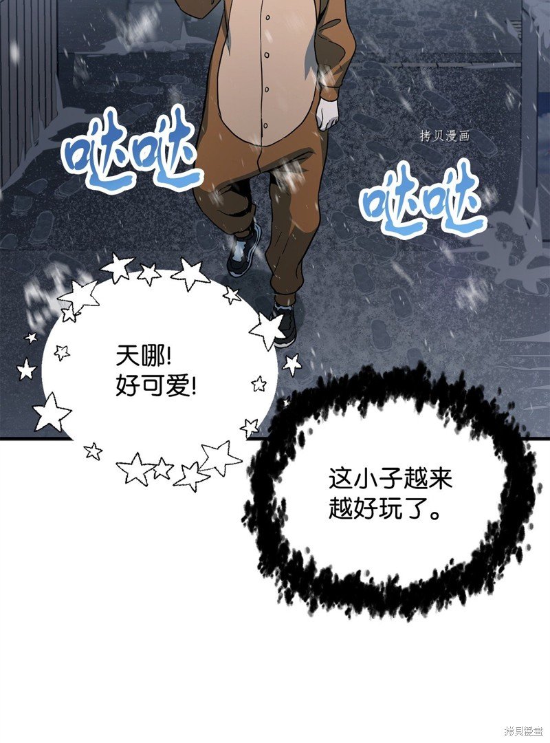 第87话