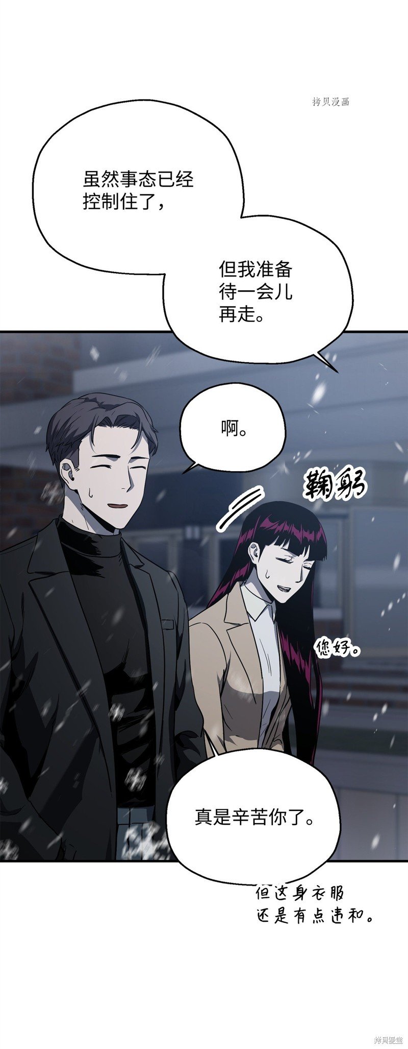 第87话