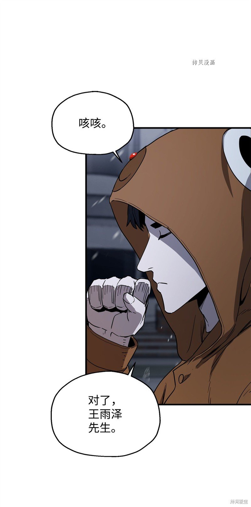 第87话