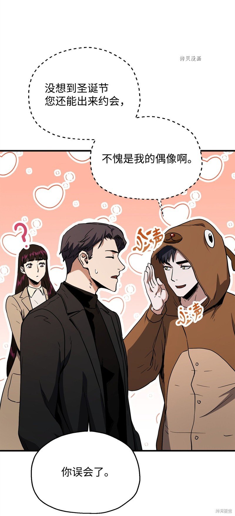第87话