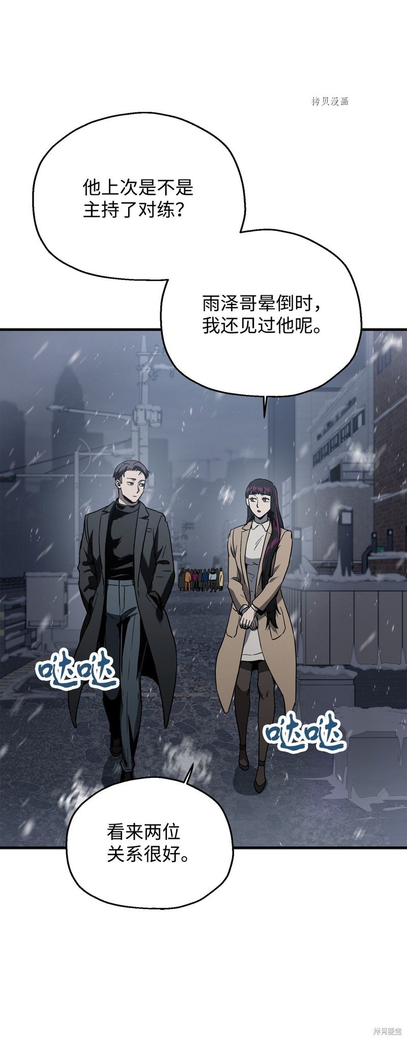 第87话
