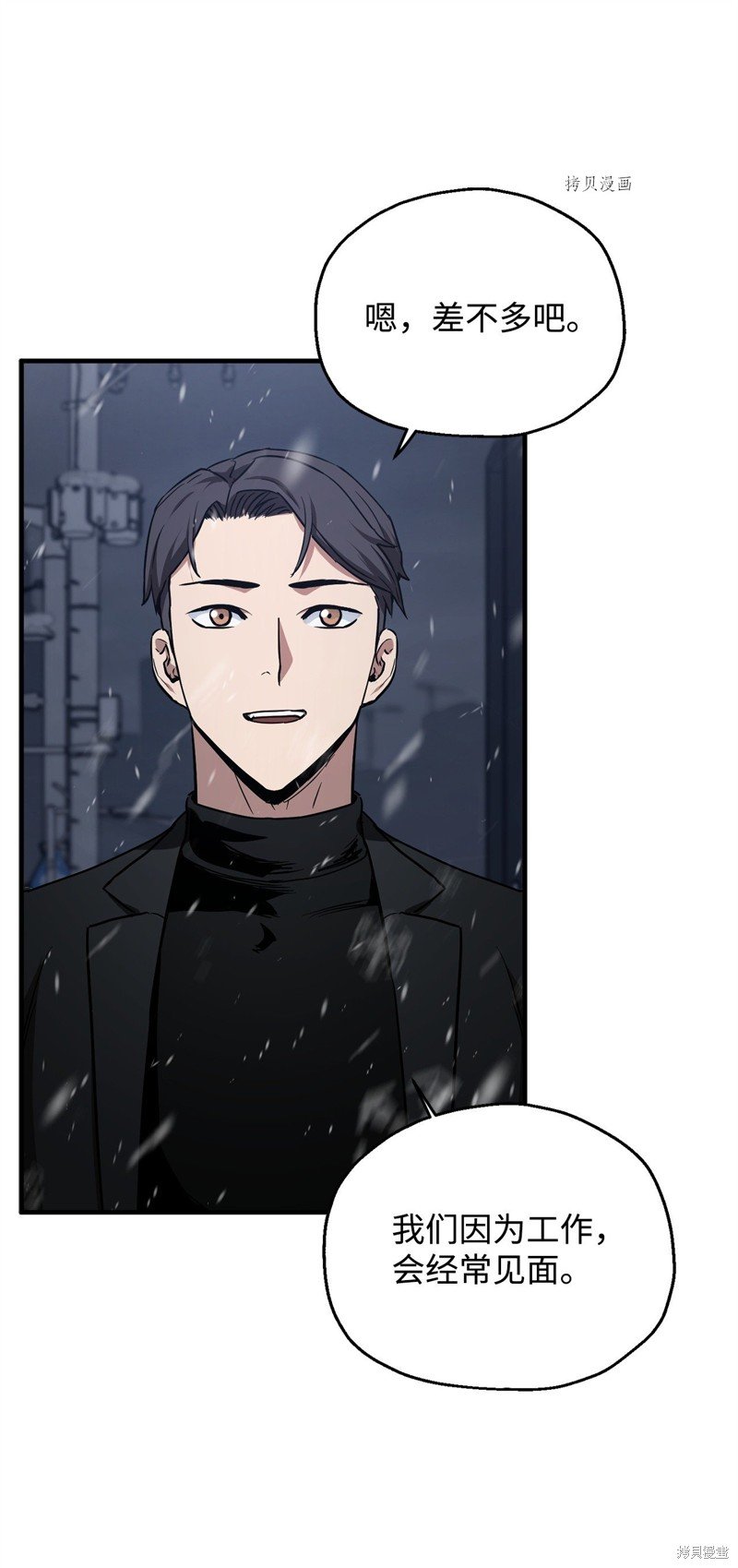 第87话