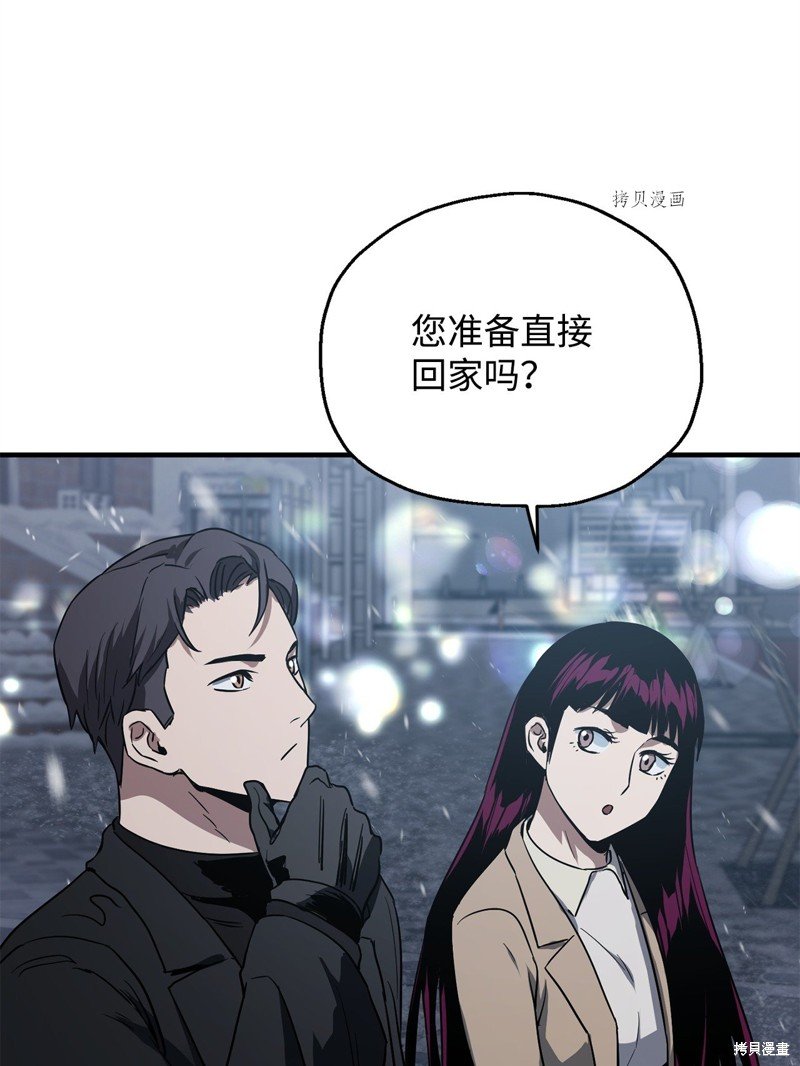 第87话