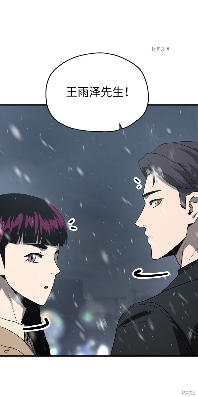 第87话