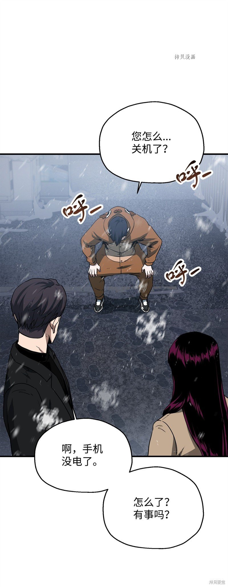 第87话