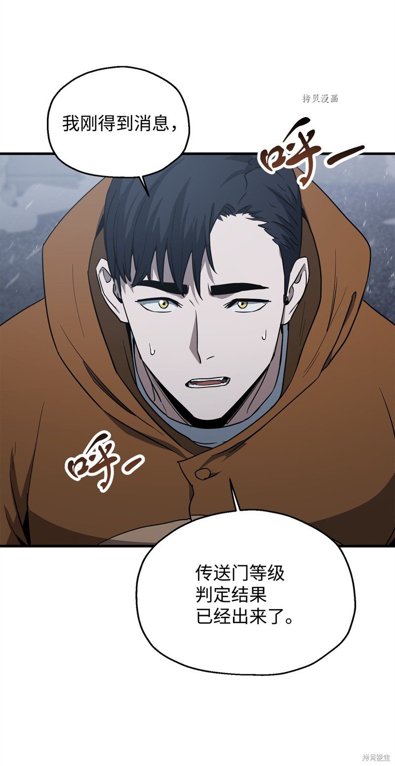 第87话