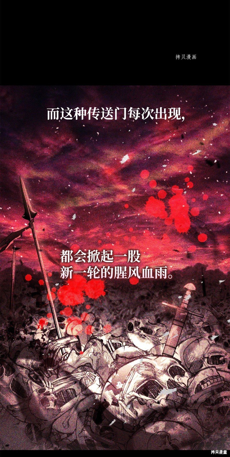 第87话