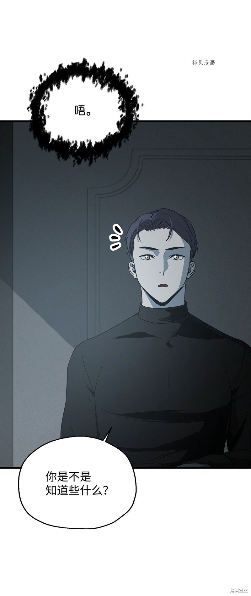 第87话