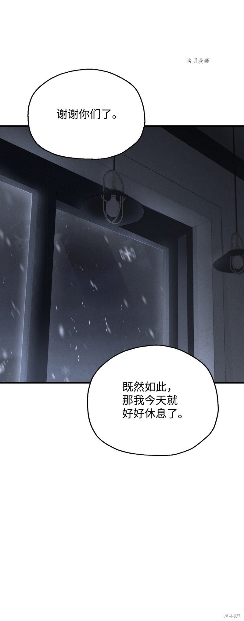 第87话
