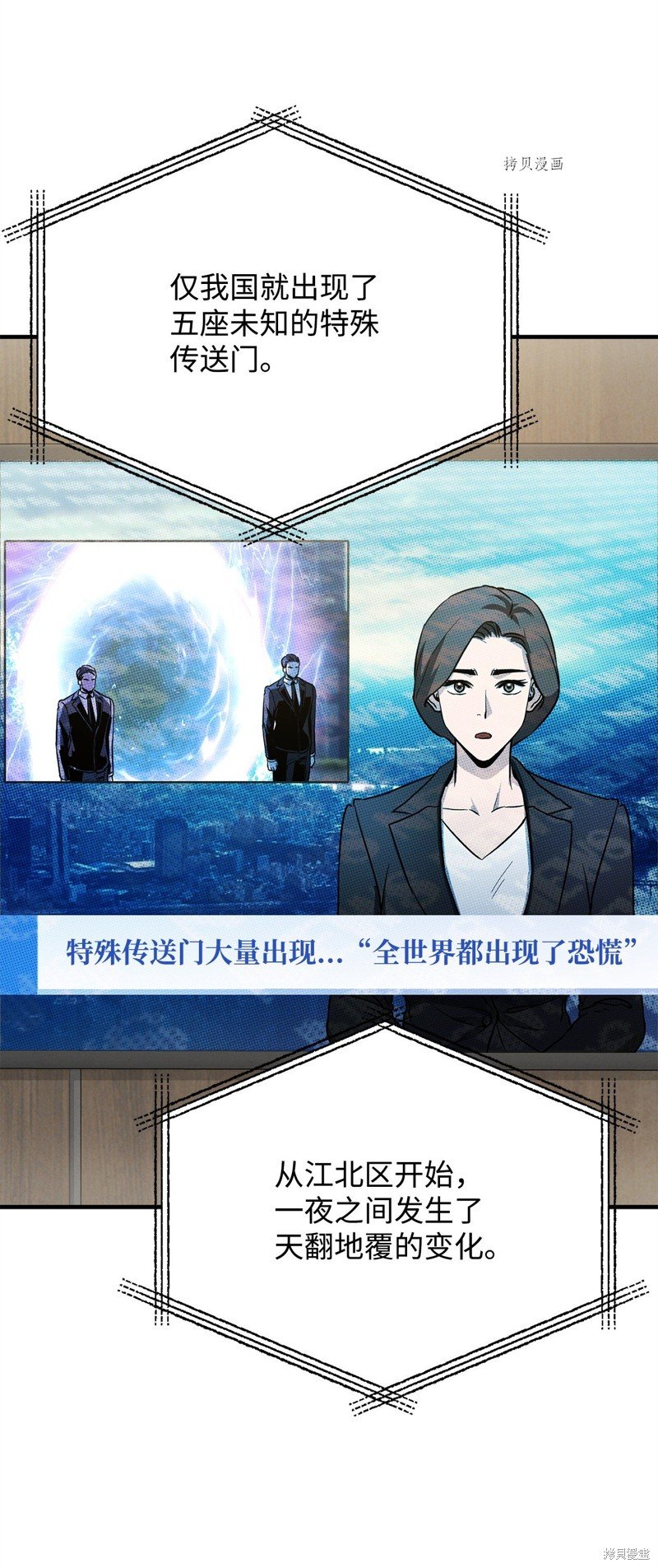 第87话
