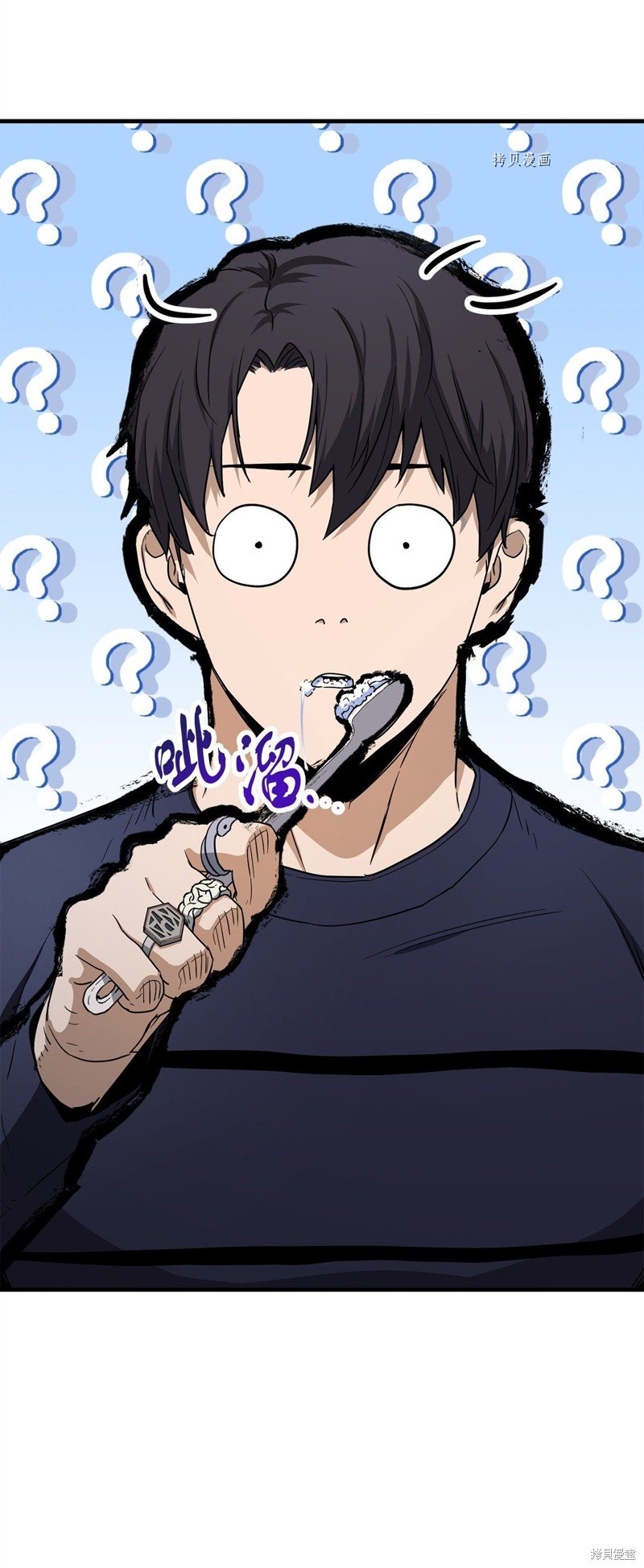 第87话