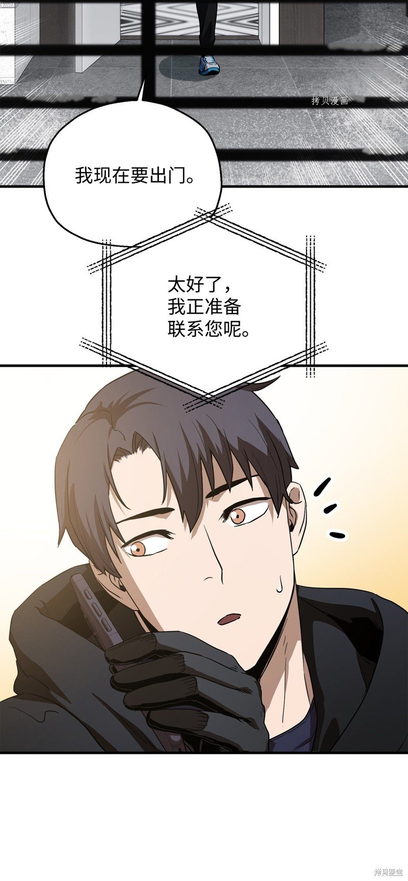 第87话
