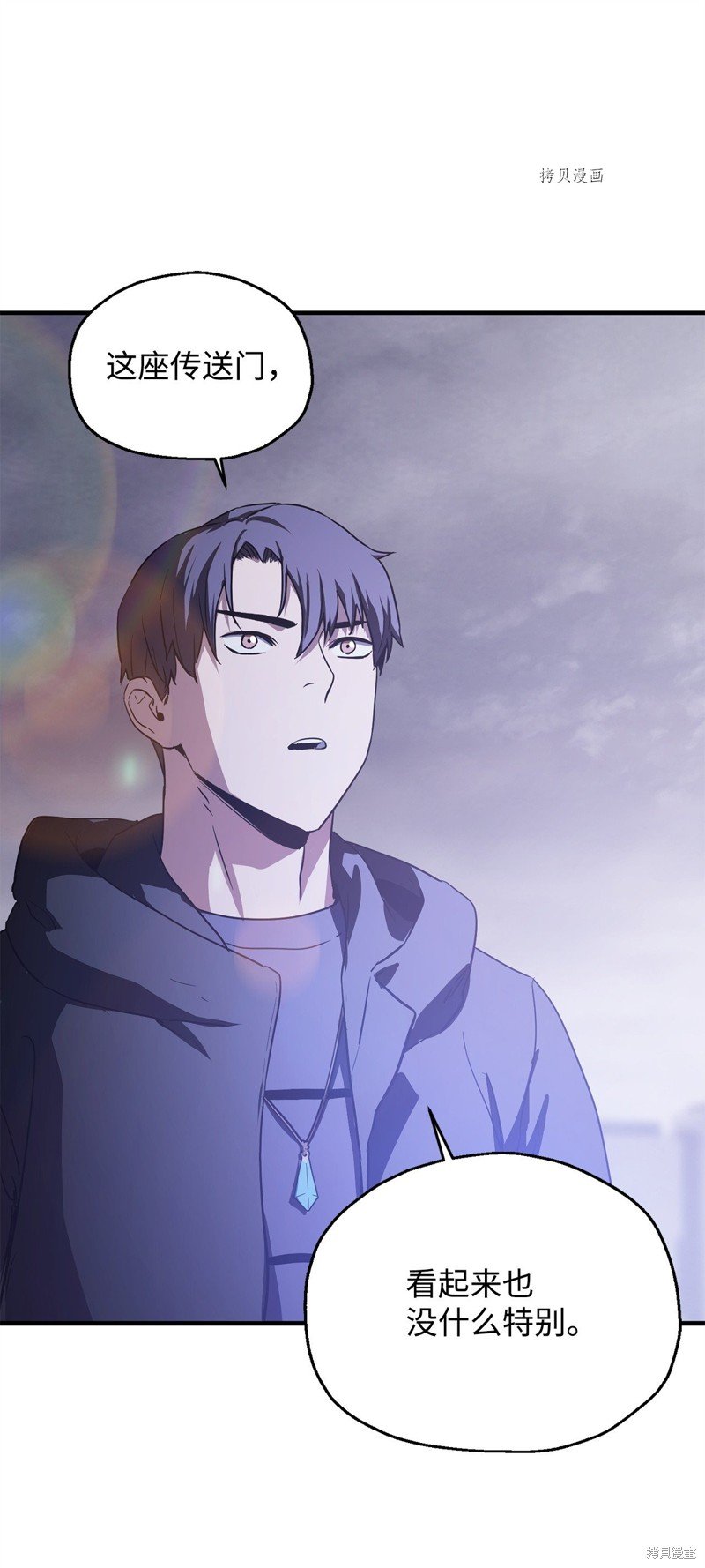 第87话
