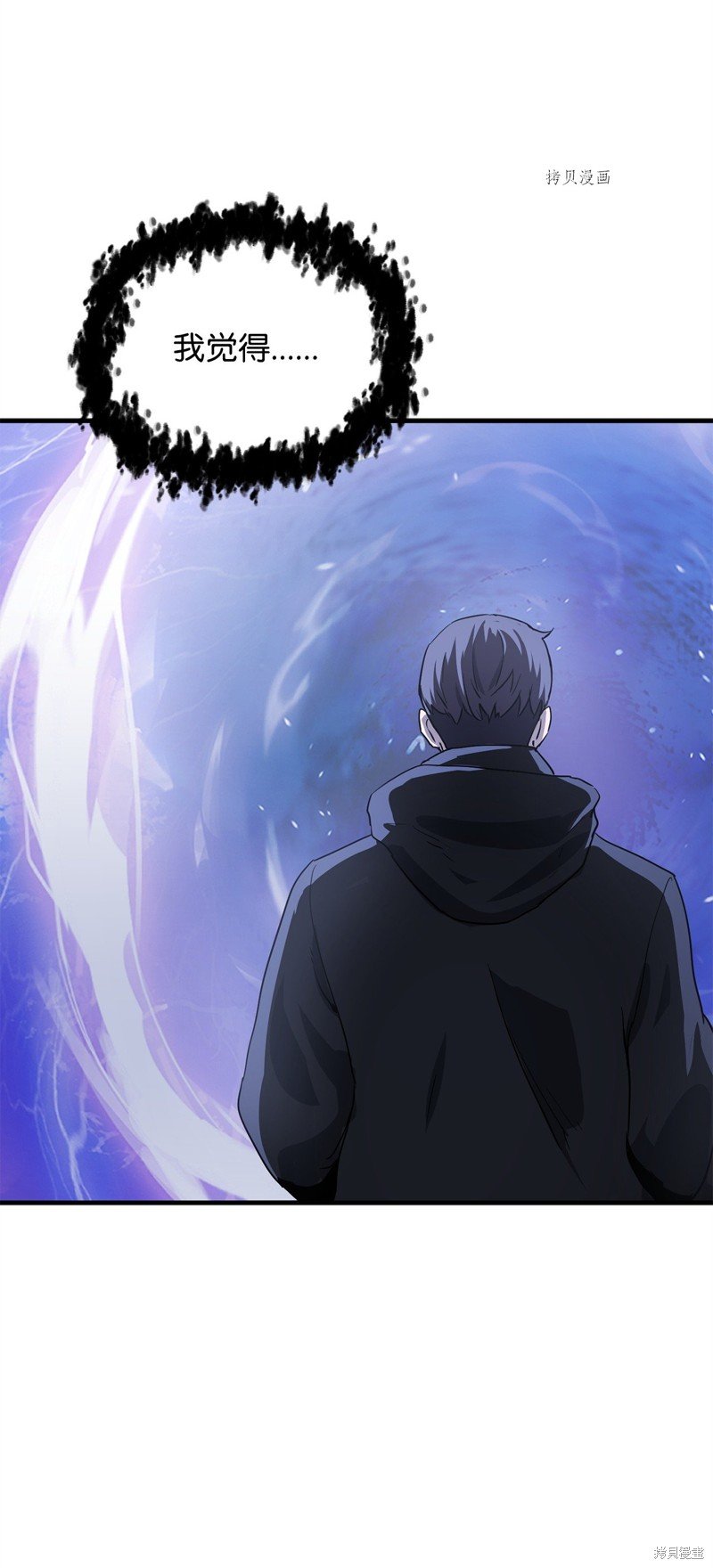 第87话