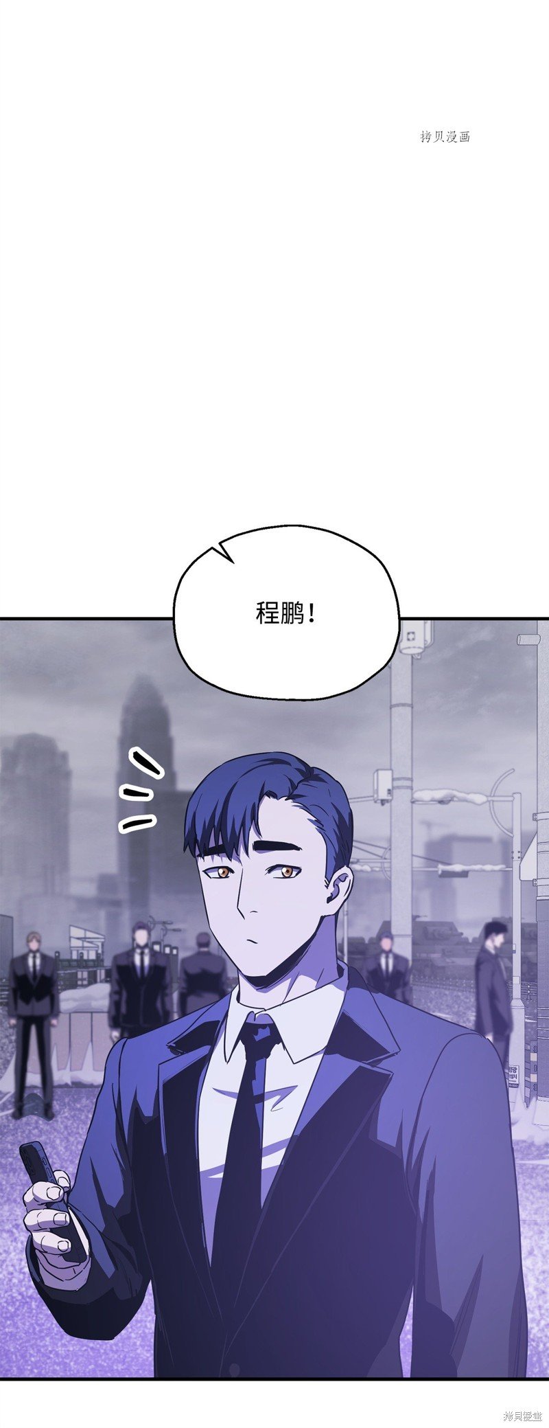第87话