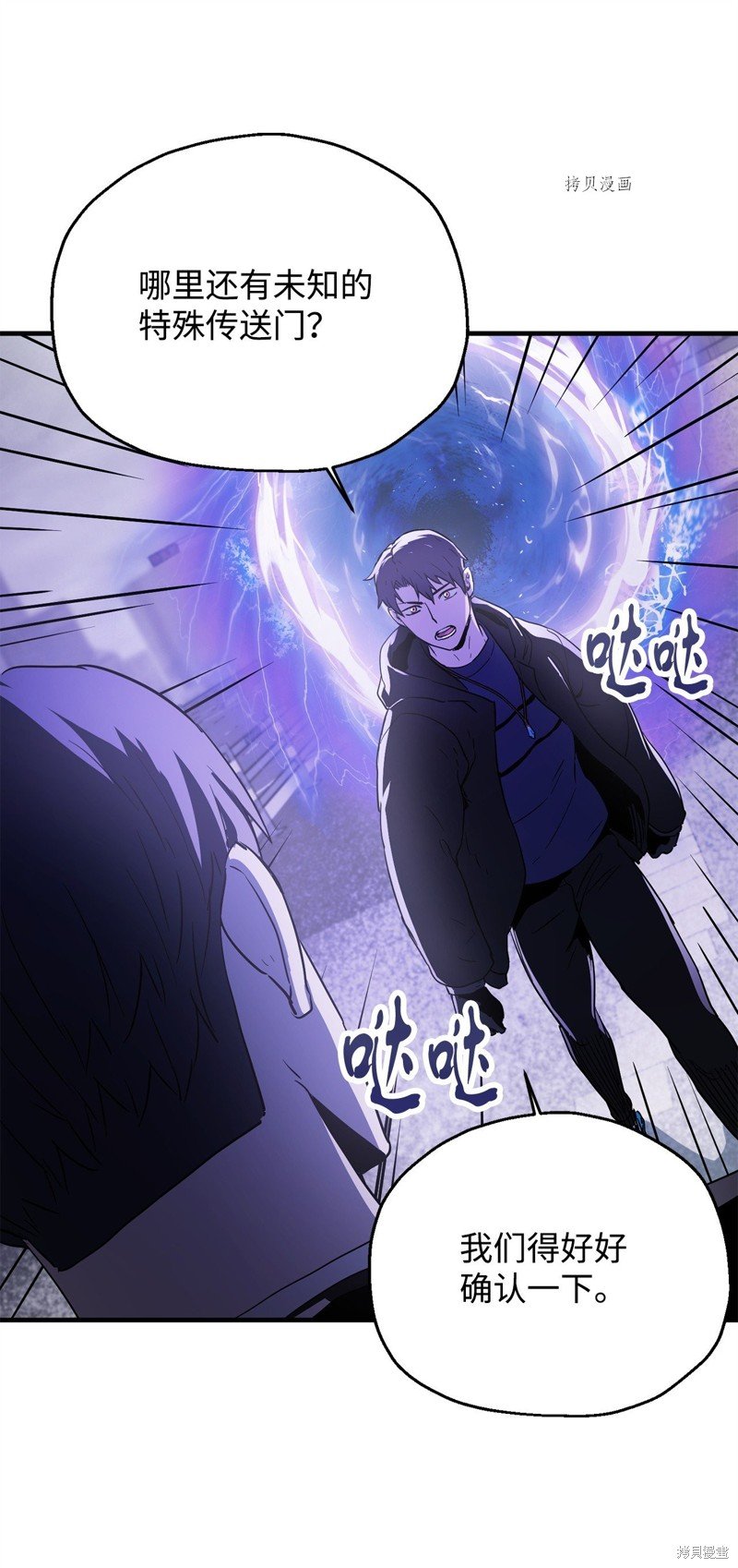 第87话
