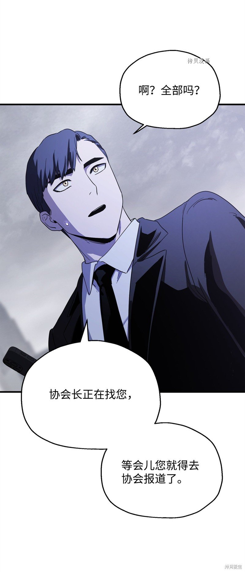 第87话