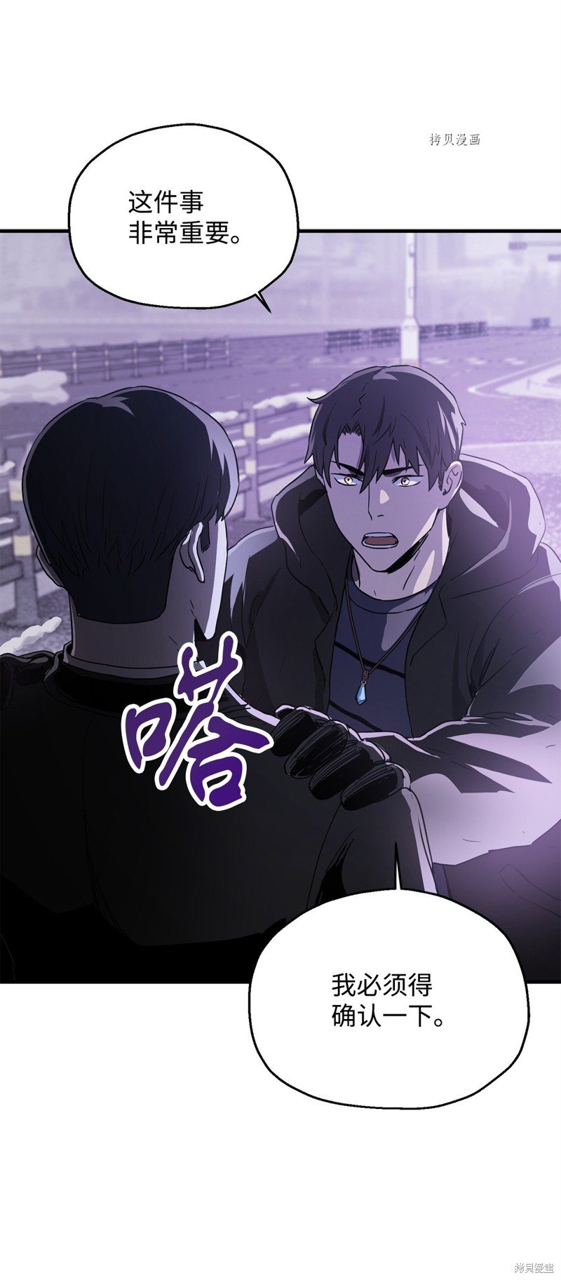 第87话