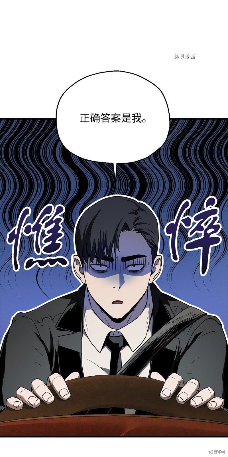 第88话