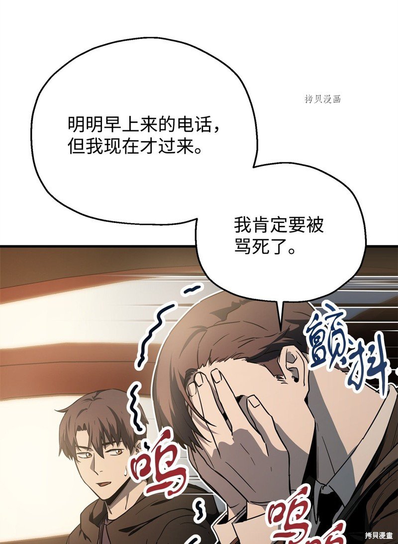 第88话