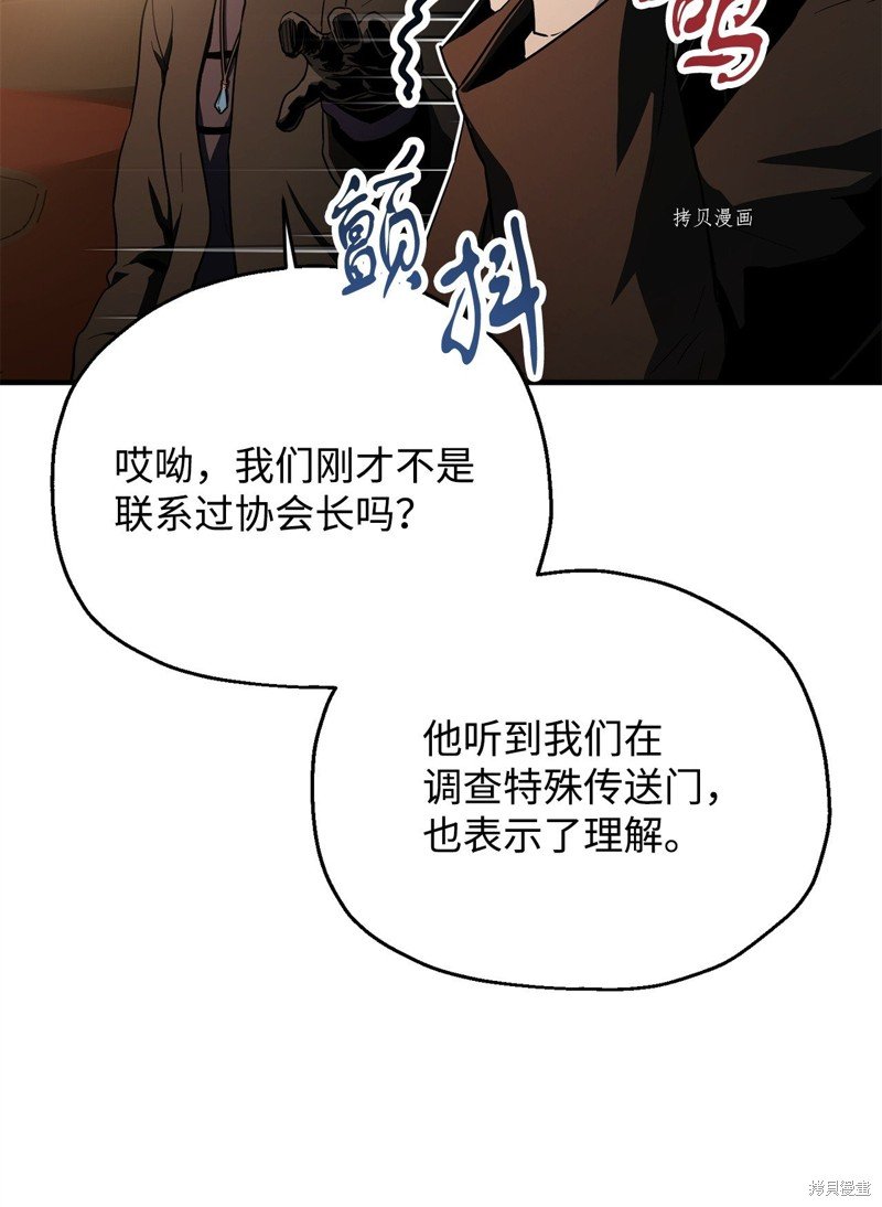第88话