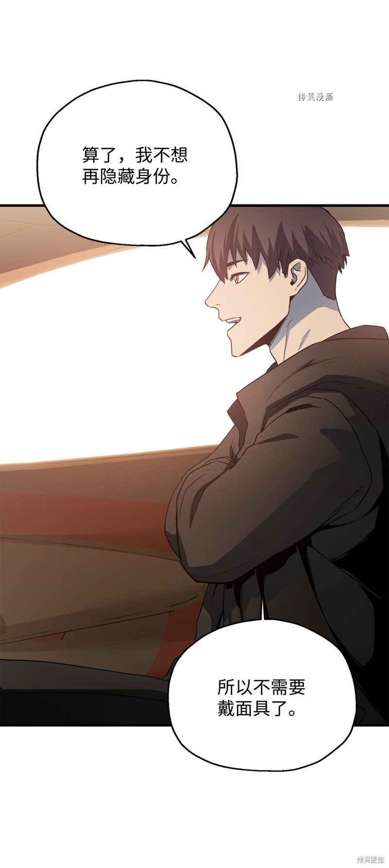 第88话
